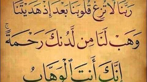 ايات من سورة هود ويوسف ل صابر صالح