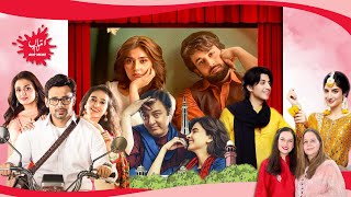 Does Ishq Murshid Really Need A Cinema Release? | New Dramas Have Amma’s Heart | Amma TV Aur Mein