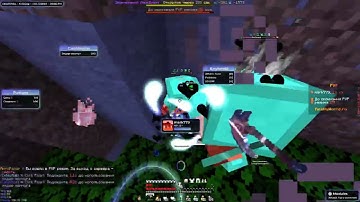 САМЫЙ ЛУЧШИЙ ГРИФ НА REALLYWORLD С ЛУЧШИМ ЧИТОМ CELESTIAL CLIENT 1.16.5