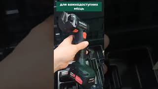 Акумуляторна болгарка Metabo PowerMaxx CC 12 BL #Shorts