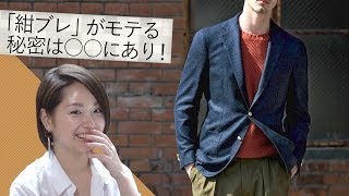 紺ブレが女子ウケ抜群の理由「制服っぽ い」正統派からトレンドな着こなしまで | B.R. Fashion College Lesson.146 メタルボタンジャケット