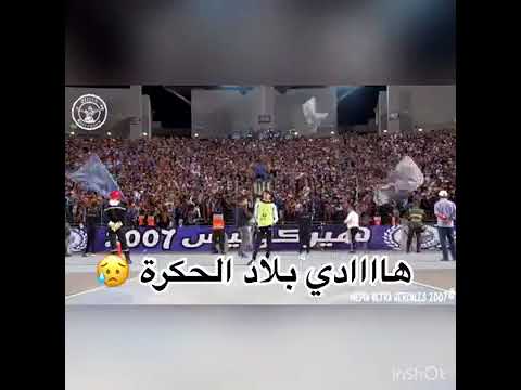 صاكادو في ظهري الغربة بين عينيا