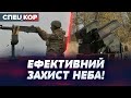 АЛЬТЕРНАТИВНА ППО! Як Україна може закрити небо?