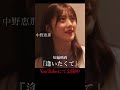 "亡き母を思う、父と娘の愛の物語" #感動 #ショートフィルム #短編ドラマ #ショートムービー #shortfilm #shortmovie #泣ける #泣ける映画 #逢いたくて