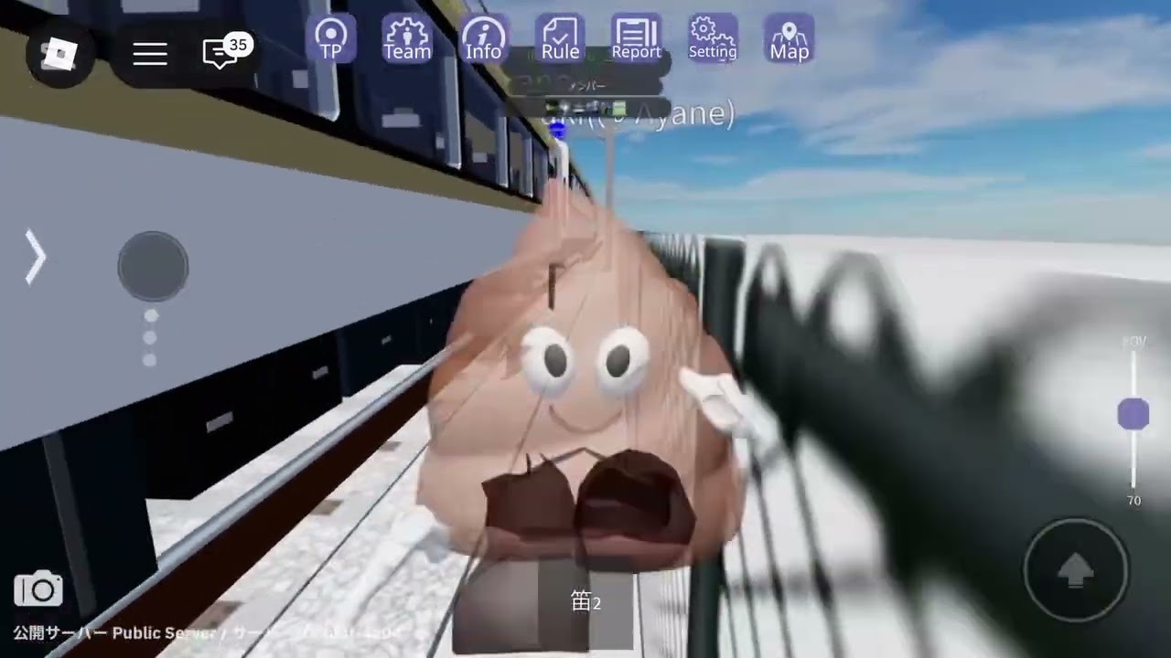 高根鉄道がフリドラ化⁈