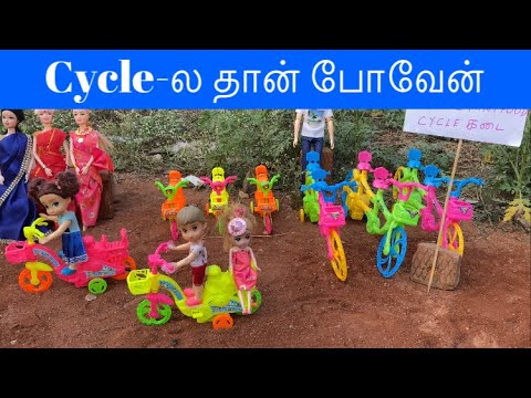 மண்வாசனை Episode 211| Cycle-ல தான் போவேன் ​|Pongal Special Classic Mini Food | Manvasanai| Chutti