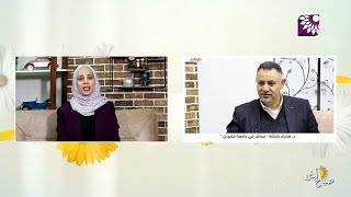 عدم تقبل الاطفال للروضات والمدارس، كيف يمكن للاهل مواجهة ذلك؟