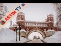 Москва. Царицыно. Дворец императрицы Екатерины II.