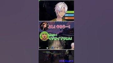 【VCR RustⅡ】イブラヒムの言葉に救われた釈迦さん【イブラヒム/エクス・アルビオ/釈迦/高木/風楽奏斗/Rainbrain/にじさんじ/切り抜き】#shorts