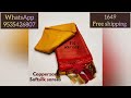 Fashion relay presents copperzari softsilk saree  copperzarisarees softsilksarees sareelove