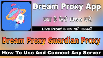 Dream Proxy App Kaise Use Kare || How To Dream Proxy App || Dream Proxy App || Dream Proxy App Use