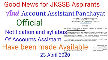 Official Notification for Accounts Assistant Panchayat 2020