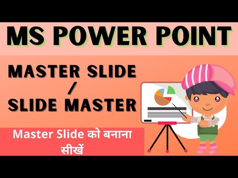 वीडियो: आप PowerPoint में स्लाइड्स के नीचे रिक्त पंक्तियों के साथ एक हैंडआउट कैसे बनाते हैं?