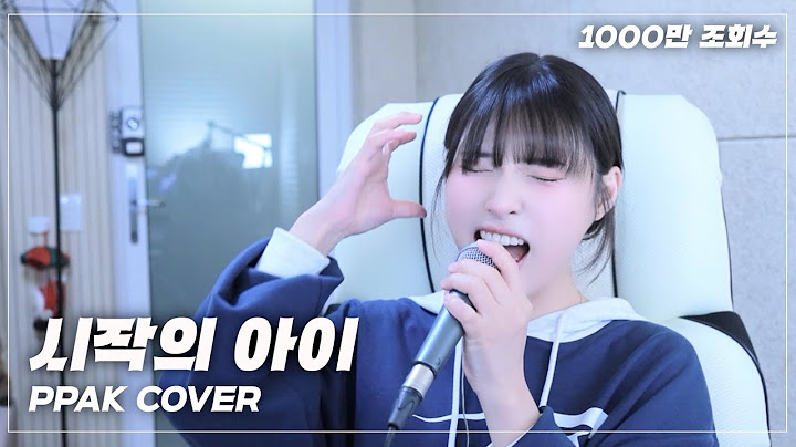 마크툽님의 샤라웃 그리고 천만 조회수까지.. 오래 기다리셨습니다 마크툽(Maktub) - 시작의 아이