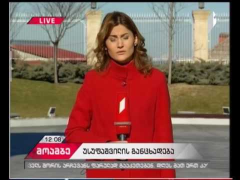 დავით უსუფაშვილი პრეზიდენტის ვადამდე გადადგომას პროგნოზირებს