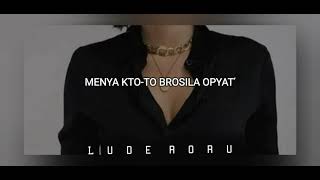 JONY  Пустота / Pustota / lyrics/jony