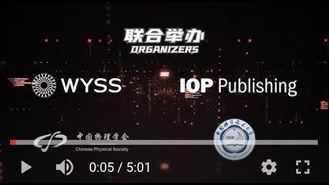 Quantum 2022 Opening Video