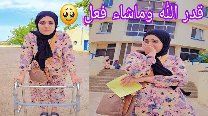 حسبنا الله ونعم الوكيل 😭 الله يخليلكم واليديكم 💔😢