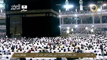 ۞ تلاوة خاشعة من أوائل سورة الأعراف ۞ عشاء 14 شعبان 1435هـ الشيخ فيصل غزاوي