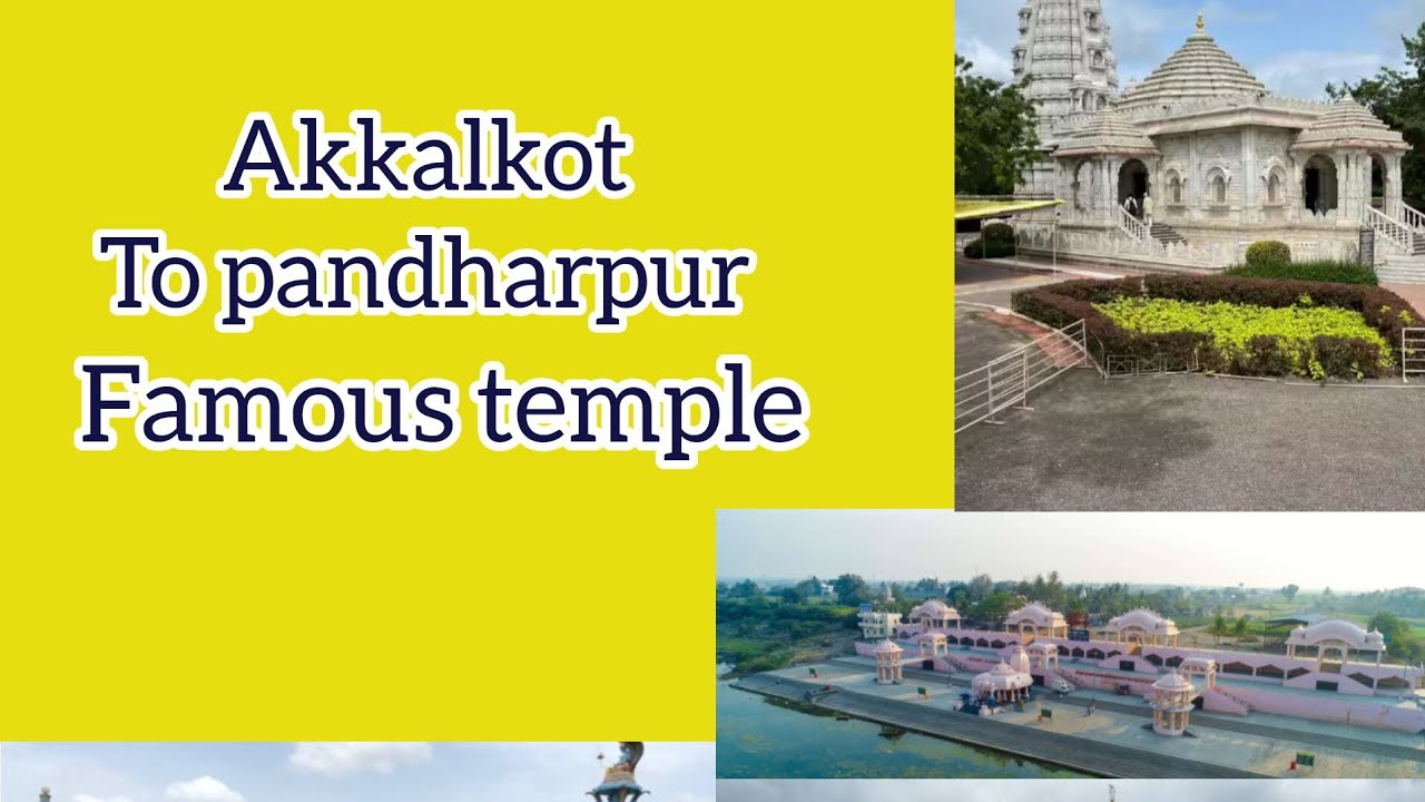 Hyderabad Tuljapur, Akkalkot, Pandharpur part-2## world famous Vitthalrukminitemple #