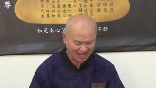 十方覺 123-37 (20191221-07 十方覺李國欽 講述覺性中的平行宇宙)