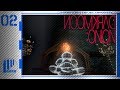 【 ダークソウル3 】 暗月タマネギ Part.2 【ゆっくり実況】