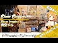 (楽譜付き) Show Stopper / 夜空メル / オタクなサックス吹きが演奏してみた