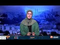 موجز الأنباء