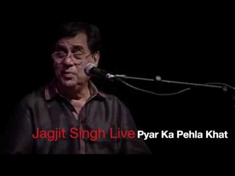 Jagjit Singh Live - Pyar Ka Pehla Khat