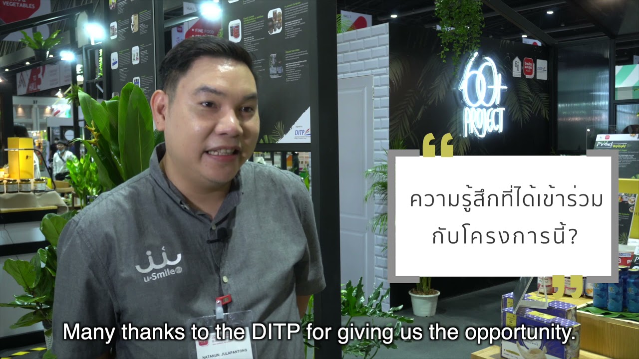 งานแสดงสินค้าอาหาร Thaifex – Anuga asia 2020 พบกับ SAICHOL101 FARM และ BODY SHAPE CORPORATION GROUP | ข้อมูลทั้งหมดที่เกี่ยวข้องกับงาน แสดง สินค้า อาหารเพิ่งได้รับการอัปเดต