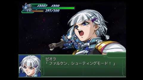 第3次スパロボα ビルトファルケン 武器一覧