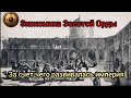 Как работала экономика Золотой Орды. Факторы, приведшие к процветанию степной империи.