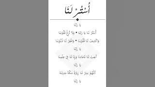 Ustur Lana ✨ - Jadid Muazzam (Lirik)