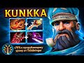 АДМИРАЛ ДЕМЕДЖ🔥 КУНКА,  КОТОРОГО МЫ ЛЮБИМ |  7.31 dota 2 kunka