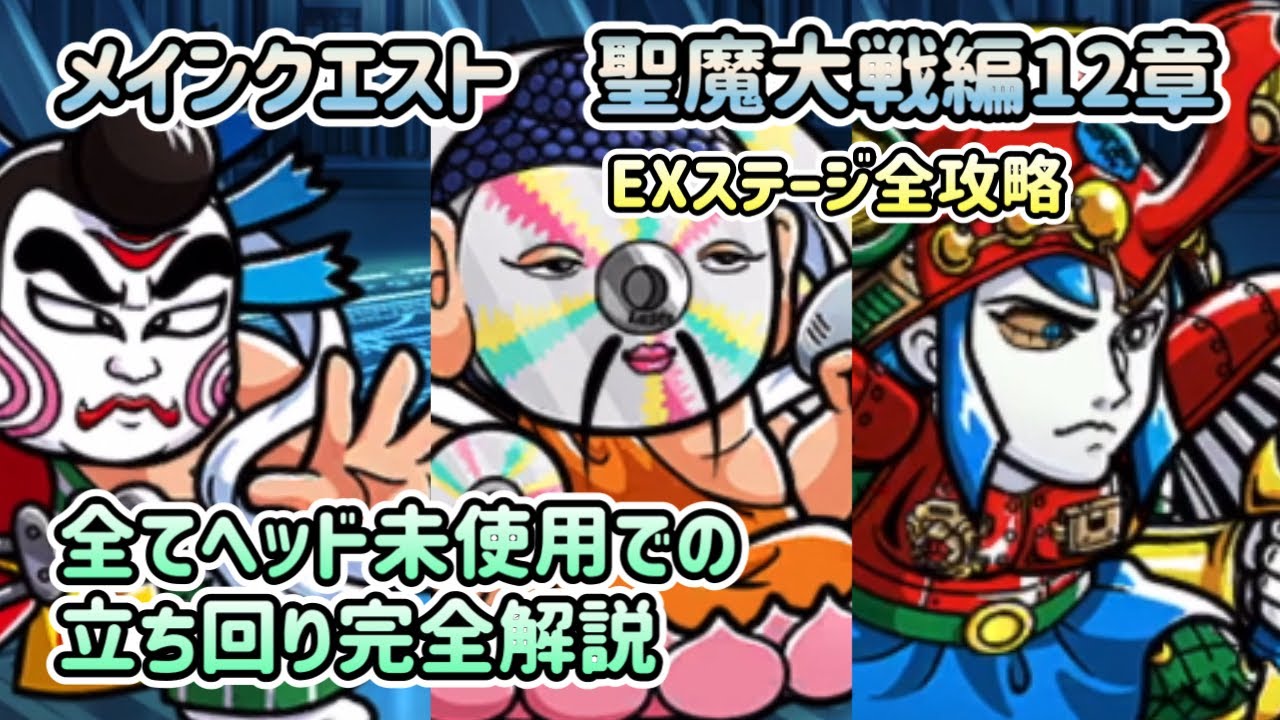 ビックリマンシール 第15弾 やるせない 173-悪 魔ライダ鬼