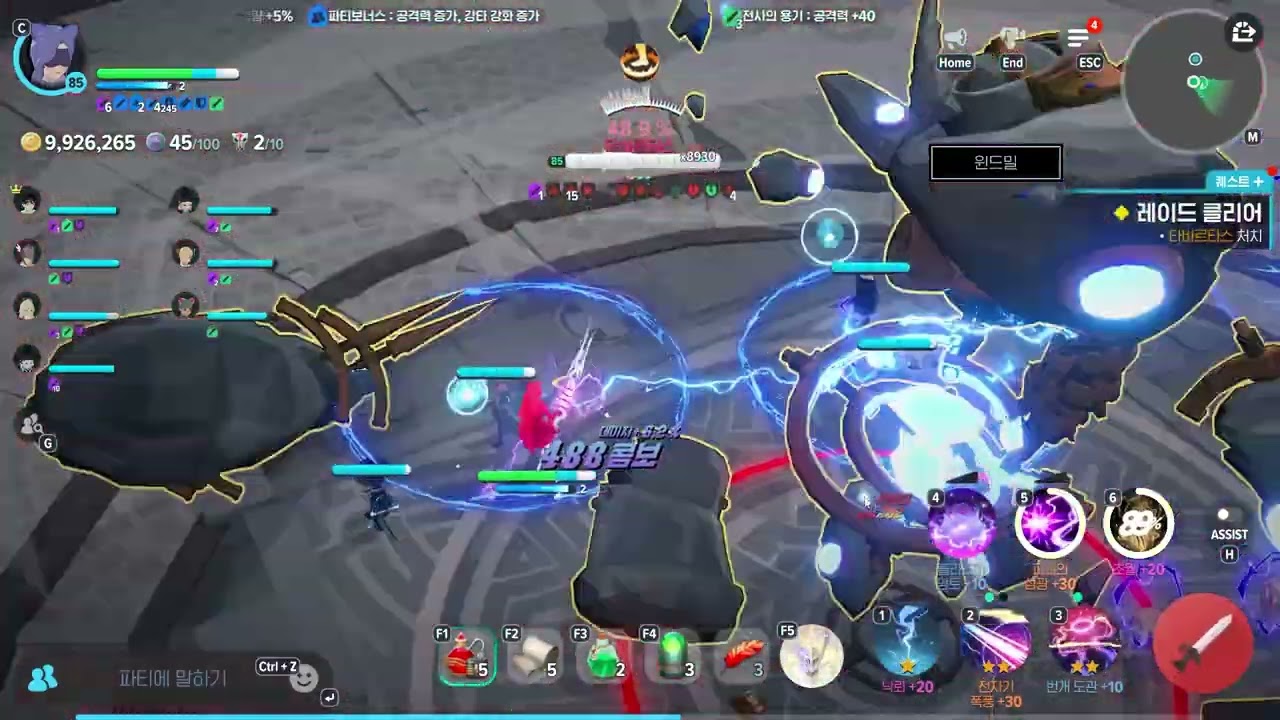 [마비노기 모바일] 전격술사 타바르타스 매우 어려움