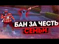 БАН ЗА ЧЕСТЬ СЕМЬИ/ТУЛЕВО В ГЕТТО/УБИЛИ ГОСНИКОВ/ТУЛЕВО НА ТРАССЕ/РОЗЫГРЫШ 50.000$/GTA 5 RP