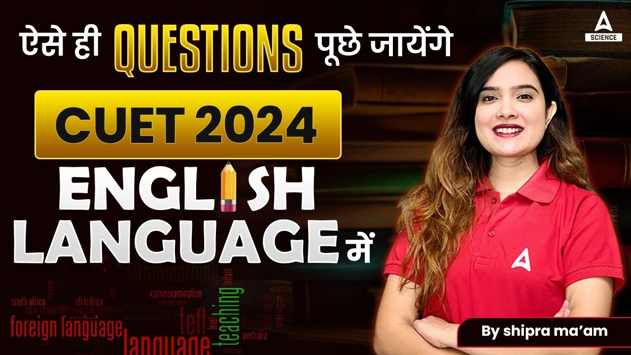 CUET 2024 Exam मे English Language के ऐसे ही Questions आएंगे BY Shipra ...