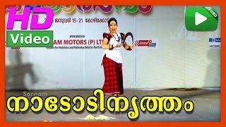 Kathiru kathiru | Nadodinrutham | 55th Kerala school kalolsavam 2015