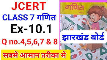 Jcert class 7 math 10.1 ( Q- 4,5,6,7 & 8 ) | class 7 math ex 10.1 | jcert class 7 math 10.1 solution