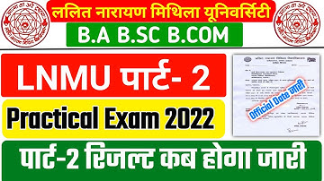 LNMU Part 2 Result 2022 | LNMU Part 2 Practical Exam 2019-22 } LNMU Part 2 Result | Part 3 Admission