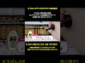 105【そろばん 】わりざんのやり方４ケタ÷２ケタ #そろばん #ランキング #abacus #オンライン