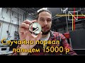 Как разделить луч? Делитель луча a.k.a. Beamsplitter