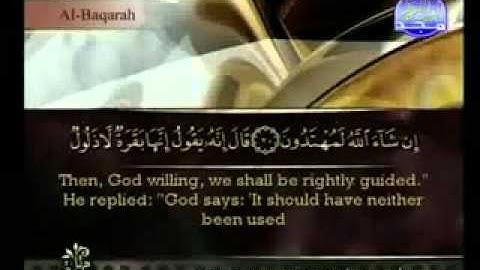 القرآن الكريم كاملا بصوت احمد العجمي Qur'an 3 مع الترجمة