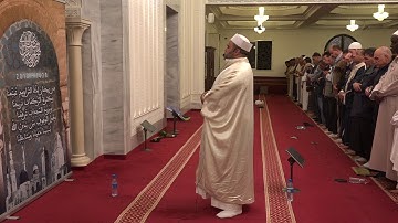 سورة الفاتحة برواية الإمام قالون
