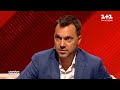 "Право на владу": Олексій Арестович проаналізував помилки та проблеми дій Іловайської трагедії