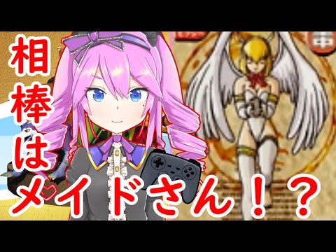 【001】女装Vtuber「王魔ナギサ」のモンスターファーム！その１