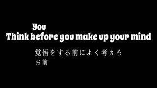 Sum 41 - Some Say - Lyrics &amp; 和訳