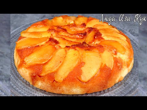 🍎 Яблочный пирог на Сковороде за 30 минут, Шарлотка с яблоками Люда Изи Кук выпечка пирога sharlotka