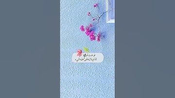 سورة الإنسان #القران #المصحف #القران_الكريم #لايك #تيك_توك #اكسبلور #قرآن_كريم